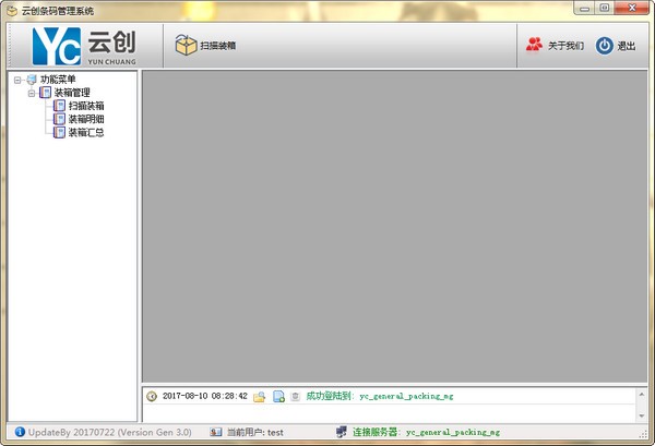 �������ϵͳ����_�ƴ��������ϵͳ(��ɫ��Ѱ�)