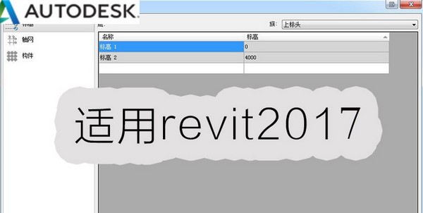 Revit�ٲ��������|Revit2017�ٲ�����ֽ���� V1.0 �ٷ���