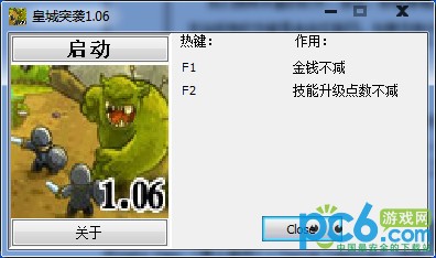 �ʳ�ͻϮ�޸�������_�ʳ�ͻϮ�޸�����ɫ��