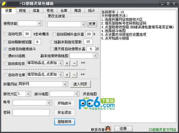 �ڴ�����2��������_�ڴ�����2�����ʸ�����ɫ��