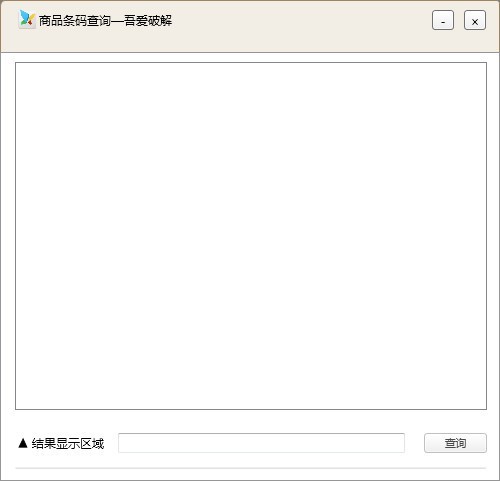 ��Ʒ�����ѯ��������_��Ʒ�����ѯ��(�ᰮ�ƽ��)