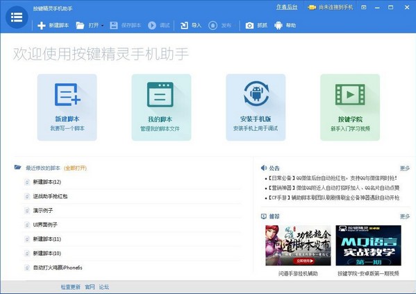 ���������ֻ���������_���������ֻ������ƽ��