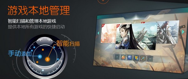 网易ngp游戏平台