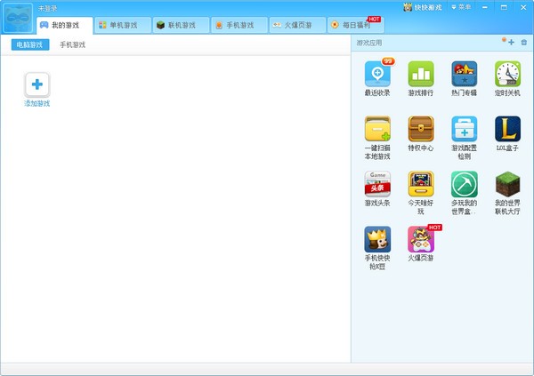 �����Ϸ�ٷ�����|�����Ϸ��(��Ϸ���ع���) V3.9(10.18)