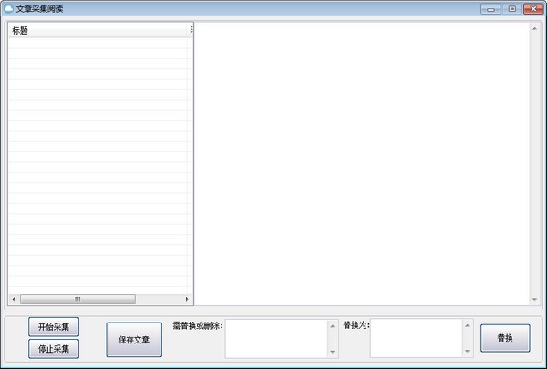 ���²ɼ��Ķ���������|���²ɼ��Ķ����� v1.0 ��ɫ��