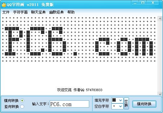 QQ�ַ�������|QQ�ַ���(�����ַ���������)  V2.0 ��ɫ��
