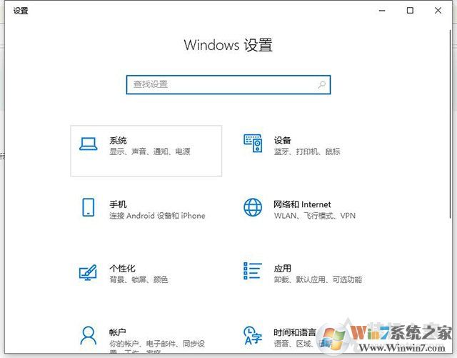 Win10更改文本,应用和其他项目为125%软件字体模糊解决方法