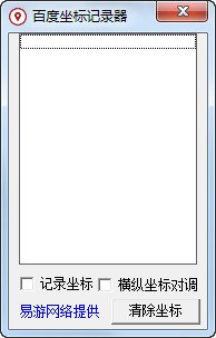 �ٶ�����ʰȡ������_�ٶ������¼��(��ɫ��)