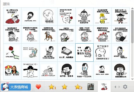 ���ñ��������_���ñ����ȫ��(QQ�����)