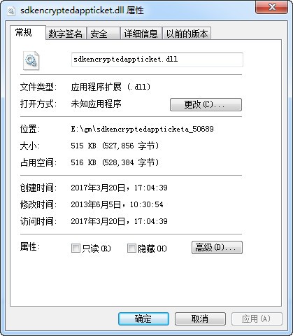 sdkencryptedappticket.dll���� �ٷ�������