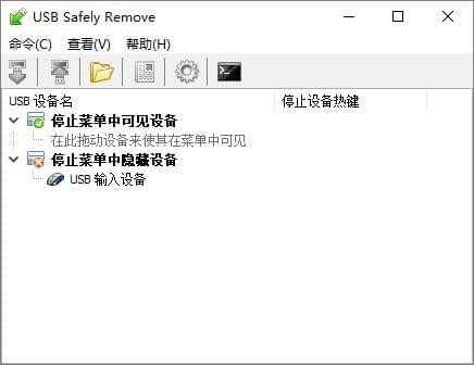 USB Safely Remove����|USB��ȫ�Ƴ����� V6.3.2.1286��Ѱ�