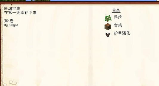 �ҵ������ѧ�������ϰ�����|�ҵ������ѧ�������ϰ�V1.7.10