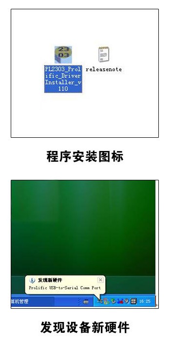 ��Խ��unitek Y-109USBת��������