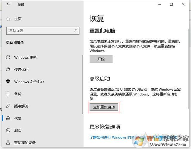 Win10文件夹删除不了需要管理员权限的解决方法