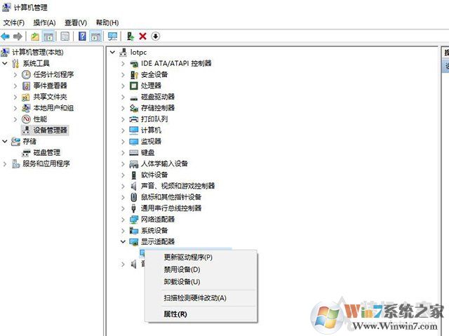 Win10外接屏幕出现卡顿、掉帧问题的解决方法