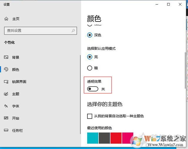 Win10外接屏幕出现卡顿、掉帧问题的解决方法