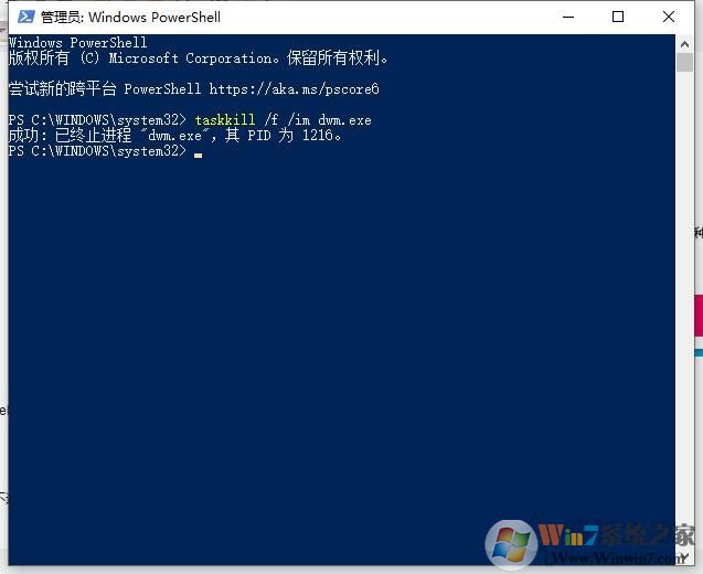 Win10外接屏幕出现卡顿、掉帧问题的解决方法