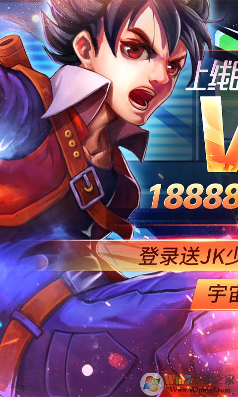 漫画英雄3D变态版