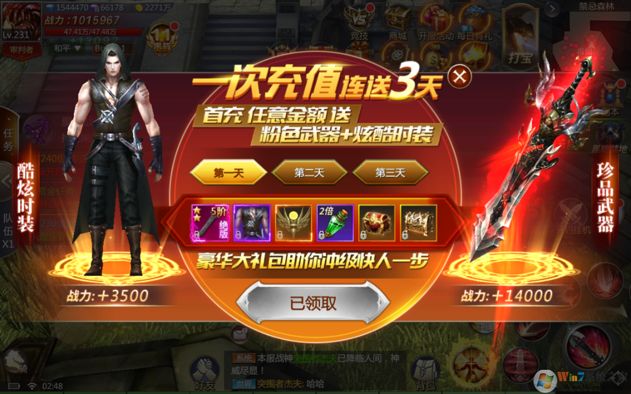 ����ս����������