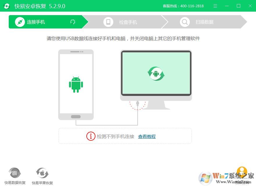 ���װ�׿�ָ�����[΢��QQ�����¼�ָ�] v5.3.5��Ѱ�