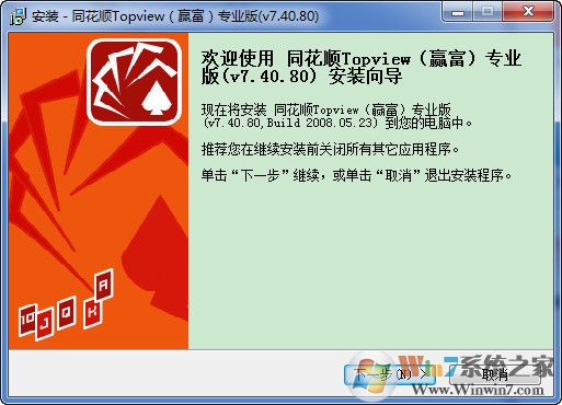 TopView(Ӯ��)רҵ������(Ӯ����������)2020��Ѱ�