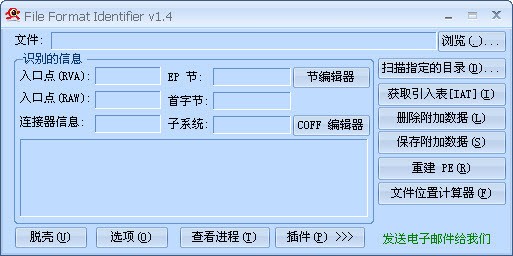 ����ѿǹ���File Format Identifier���� 1.5.3������