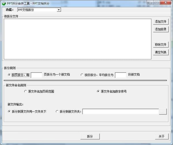 ppt�ϲ���������_PPT��ֺϲ�������ɫ��