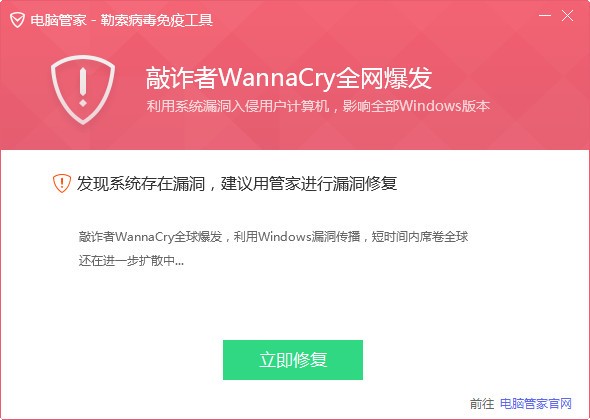 �����������߹������°�|����֮�����߹��� v2.0.766���ԹܼҰ�