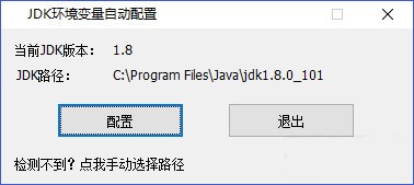 jdk���û���������������_JDK���������Զ����ù���