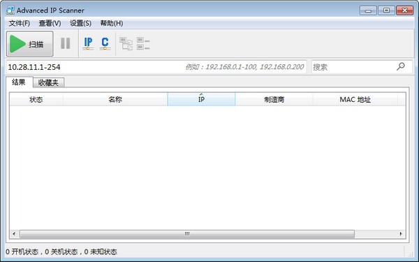 IPɨ�蹤������|IPɨ�蹤��(Advanced IP Scanner) v2.5.3850���İ�