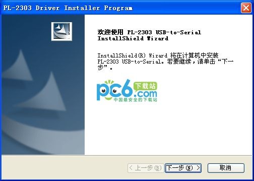 PL2303����_PL2303����(ͨ�ð�)