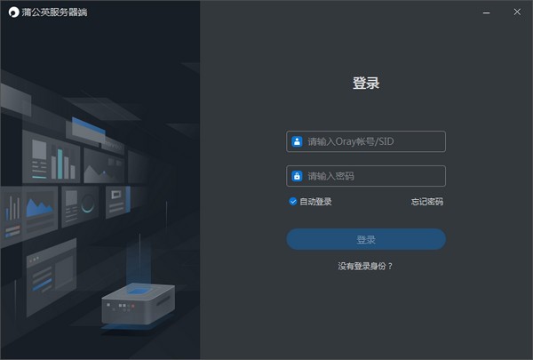 �ѹ�Ӣ������������|�ѹ�Ӣ�������� V1.1.0.32656�ٷ���