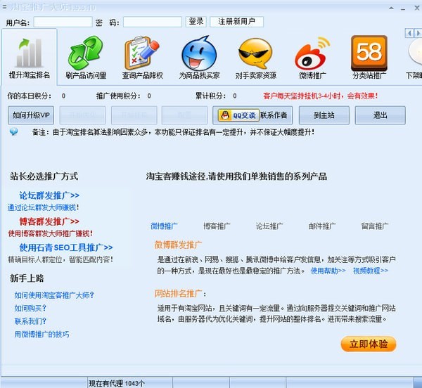 �Ա����ƹ��ʦ����|�Ա����ƹ��ʦ(�Ա����ұر�����) V2.0.3.10��Ѱ�