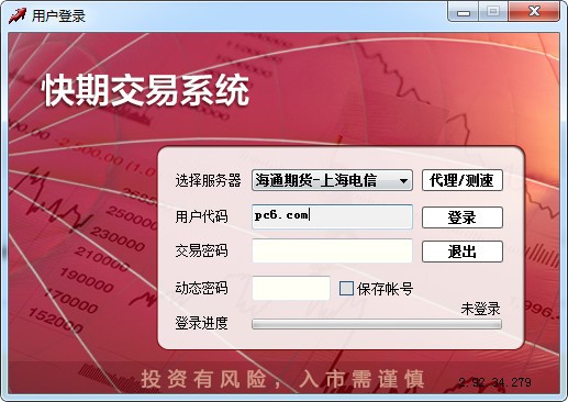 ���ڽ�����������|����ģ�⽻������ V2.93.100.1180�ٷ���