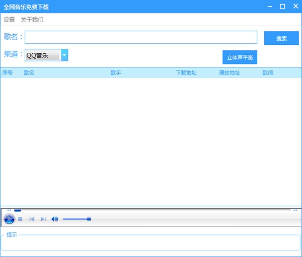 ȫ������������ع�������|����������ع��� V5.8��ɫ��