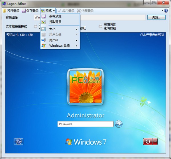 Win7��¼�����޸Ĺ�������|Win7��¼�����޸Ĺ���(Logon Editor) V1.0���İ�