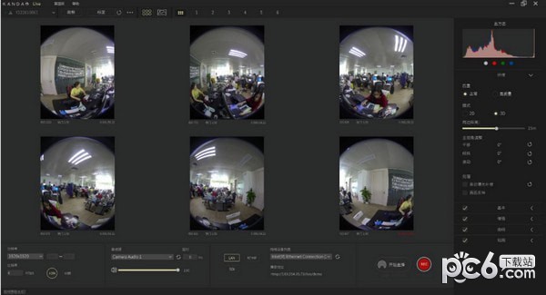 VRȫ��ֱ������_Kandao Live(3D����ȫ��ֱ������)��ɫ��