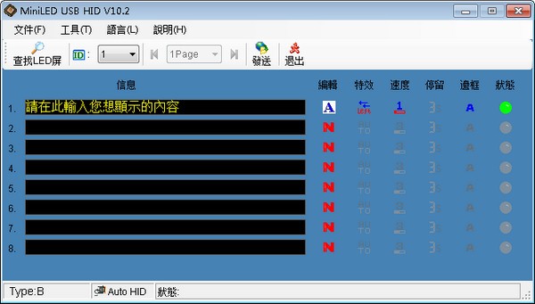 MiniLED USB HID(LED�������Ƹ���)��ɫ������