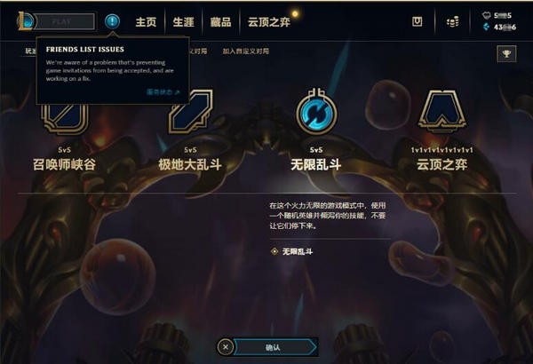 LOL�������Է�������������|LOL�������Է��������� V1.6���°�