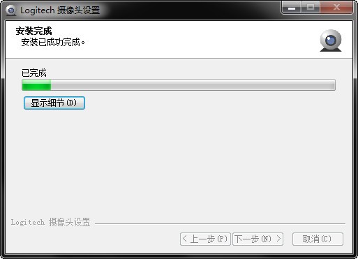 �޼���������|�޼�c930e����ͷ���� V1.0.568�ٷ���