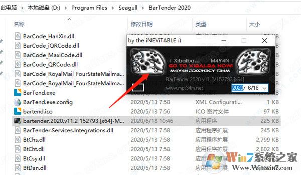 Bartender�ƽ������|Bartender��ӡ����2020�����ƽ��