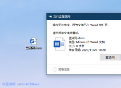 ΢������ΪWin10�����ļ���ռ�ü��ռ�ý��̹���