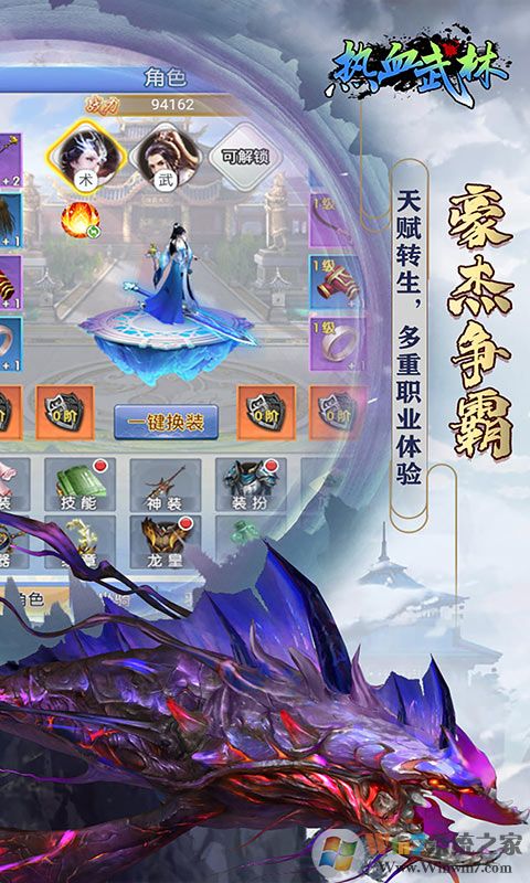 ��Ѫ�������α�̬��