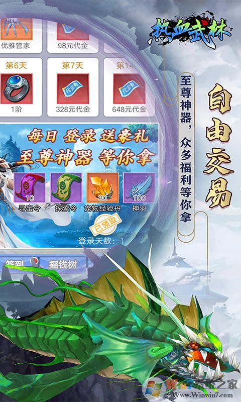 ��Ѫ�������α�̬��