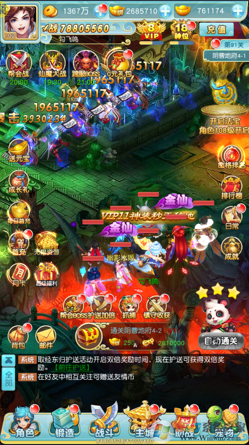 ��֮��½��������