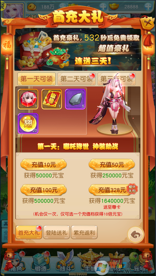 ��֮��½��������