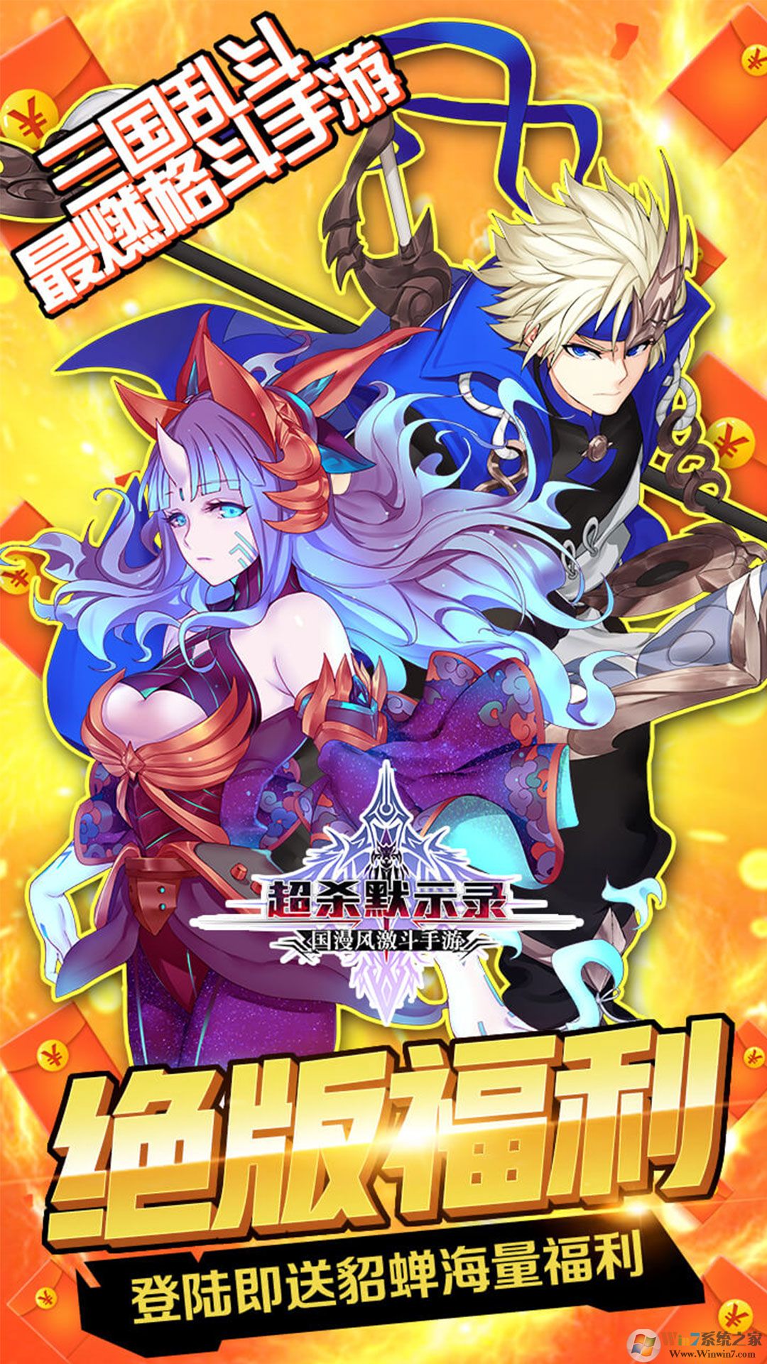 ��ɱĬʾ¼��������