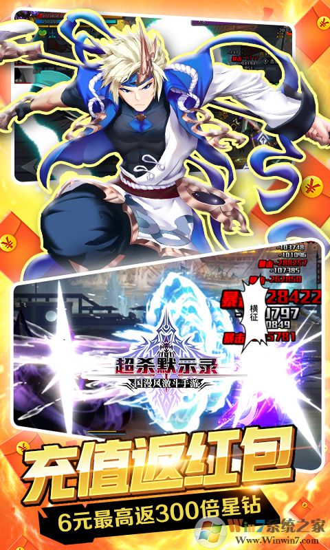 ��ɱĬʾ¼����