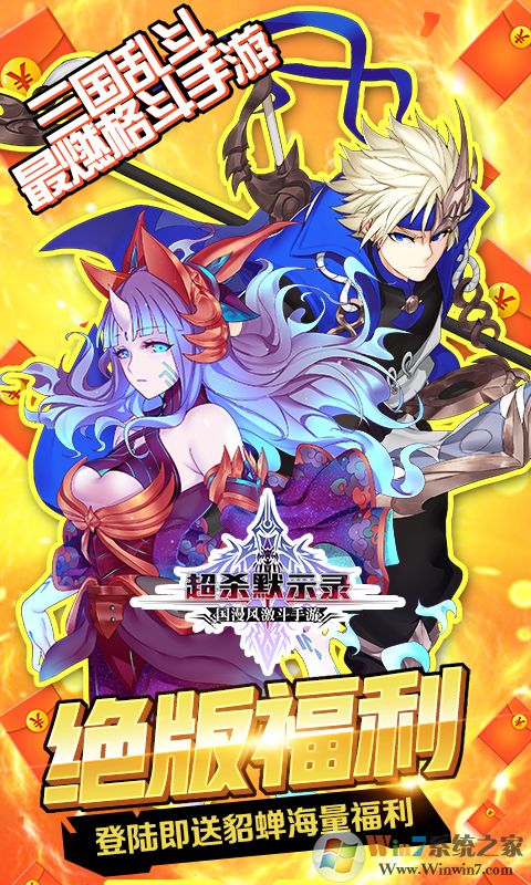 ��ɱĬʾ¼����