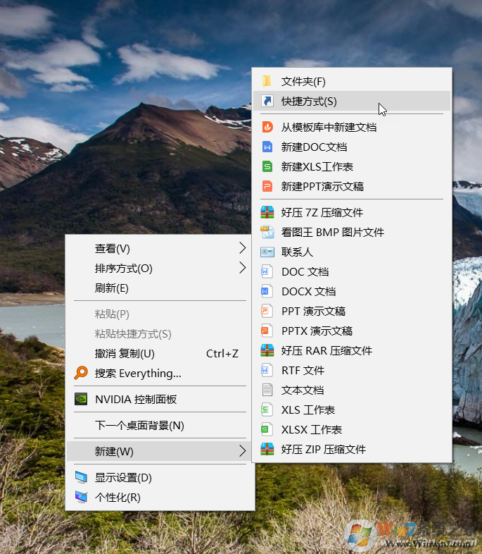 Win10创建关机,重启,睡眠快捷方式教程